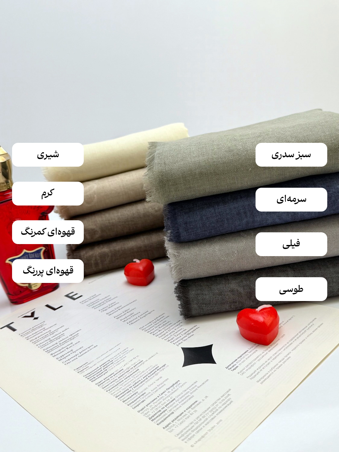 شال نخی Loewe