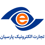 درگاه پرداخت تجارت الکترونیک پارسیان